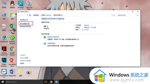 win10激活卡在服务界面怎么办_win10激活卡在服务界面打不开如何解决