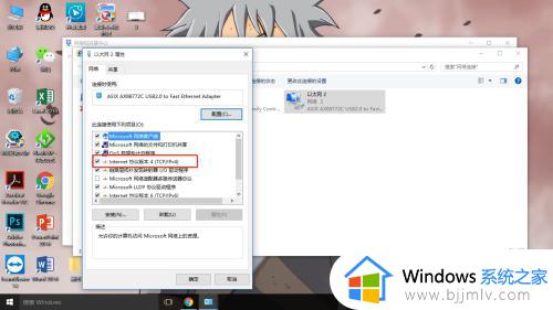 win10激活卡在服务界面怎么办_win10激活卡在服务界面打不开如何解决