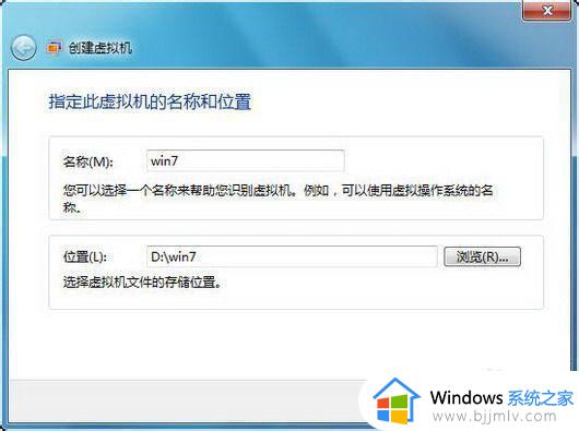windows7自带虚拟机在哪里打开_windows7自带虚拟机怎么打开