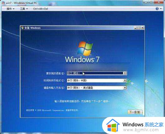 windows7自带虚拟机在哪里打开_windows7自带虚拟机怎么打开