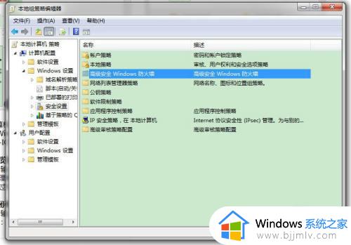 win7系统配置常规怎么设置_win7设置配置常规教程