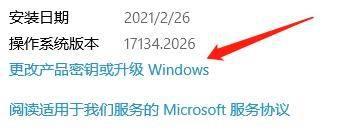 win10查看电脑名称怎么查看_win10如何查看计算机全名