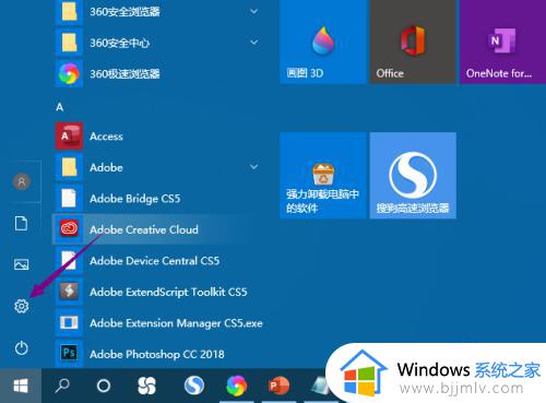 win10查找打印机怎么操作_win10打印机在哪里