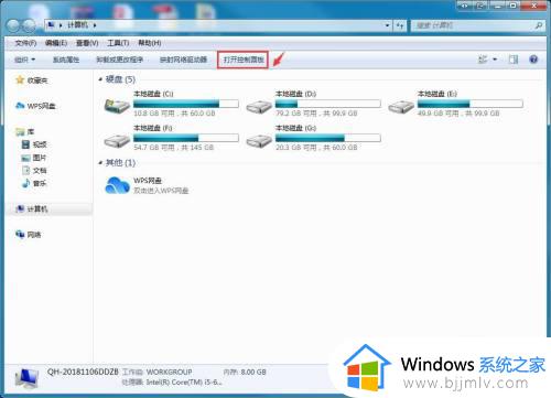 windows7中英文切换快捷键设置方法 windows7怎么改电脑中英文切换快捷键