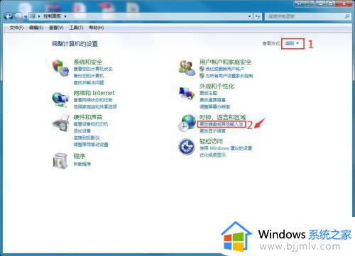 windows7中英文切换快捷键设置方法_windows7怎么改电脑中英文切换快捷键