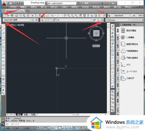 cad侧边工具栏锁定了怎么办_cad工具栏锁定了无法移动如何解决