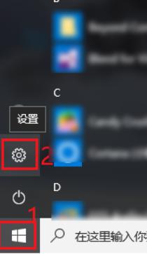 win10启动或关闭windows功能在哪里_windows10如何打开启动或关闭windows功能