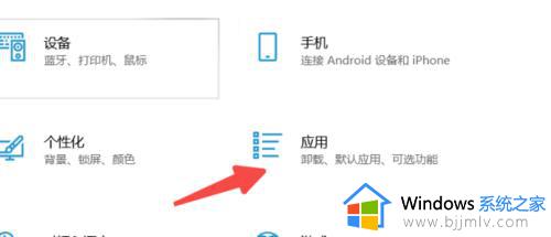 win10启动或关闭windows功能在哪里_windows10如何打开启动或关闭windows功能