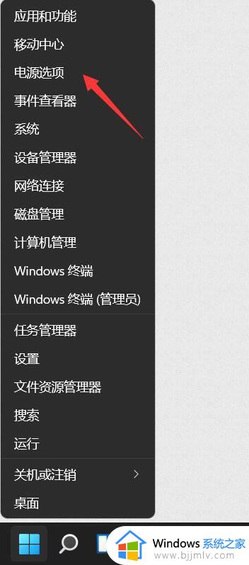 windows屏幕使用时间查看方法_windows如何查看屏幕打开时间
