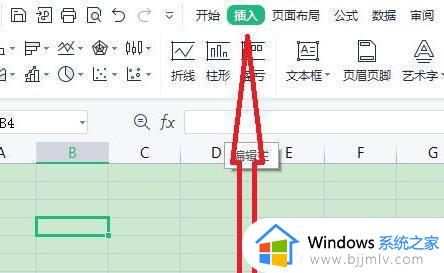 excel怎么在方框里打勾 excel中怎样在方框中打勾