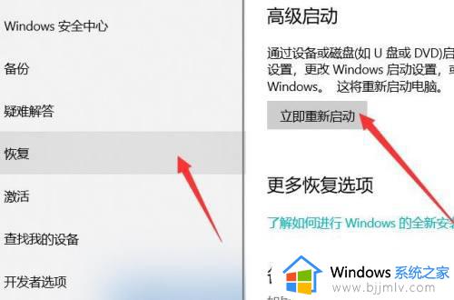 win10安全模式进不去怎么办_win10一直无法进入安全模式如何解决