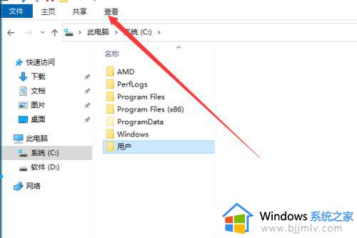 win隐藏文件夹的方法_windows如何隐藏文件夹