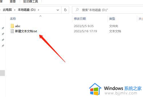 win10设置显示文件后缀名方法_win10如何设置显示文件后缀名