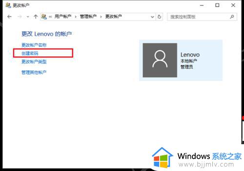 win10设置远程连接用户名和密码方法_win10远程桌面怎么设置账户密码保护