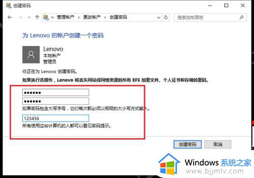 win10设置远程连接用户名和密码方法_win10远程桌面怎么设置账户密码保护