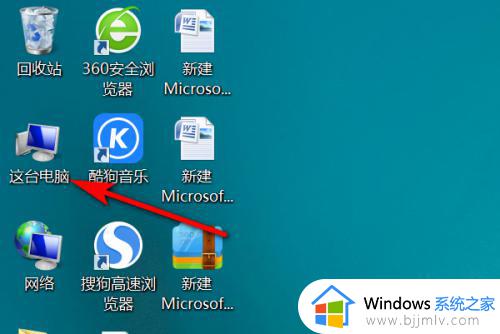 win7怎么查找所有视频 win7怎么搜索电脑里的所有视频文件