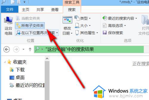 win7怎么查找所有视频_win7怎么搜索电脑里的所有视频文件