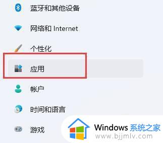 win11添加启动项在哪里设置_win11如何将程序添加到开机启动项