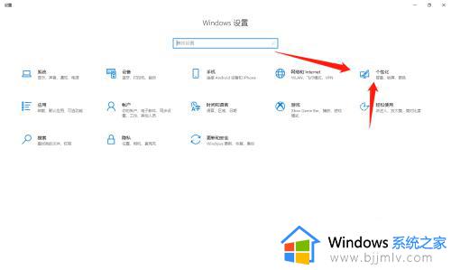 win自动锁屏怎么设置_windows自动锁屏设置教程