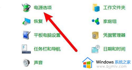 win10唤醒时需要密码怎么不见了_win10唤醒时的密码保护没有如何解决