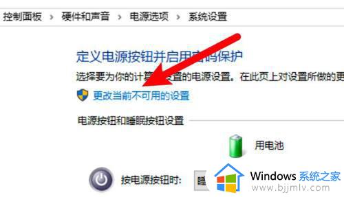 win10唤醒时需要密码怎么不见了_win10唤醒时的密码保护没有如何解决