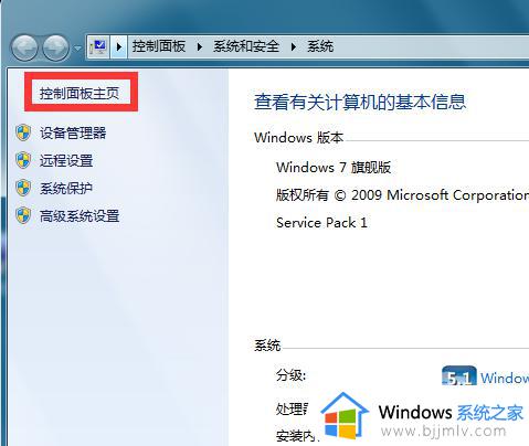 win7怎么创建本地连接_win7如何桌面创建本地连接网络