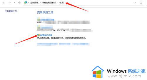 win10恢复出厂设置系统还在吗_win10电脑恢复出厂设置在哪里操作