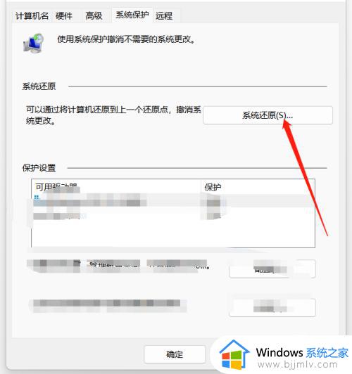 win10恢复出厂设置系统还在吗_win10电脑恢复出厂设置在哪里操作