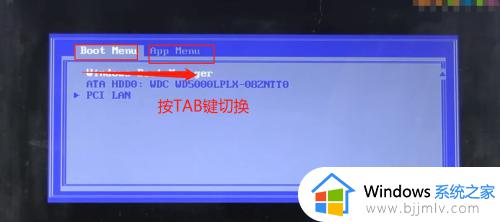 bios怎么进入win7_win7怎么打开bios