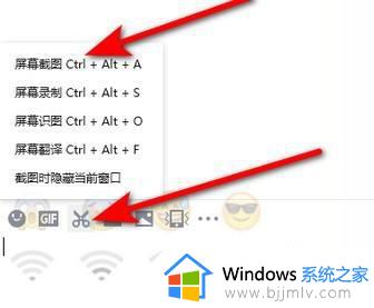 windows如何长截屏_windows长截屏怎么操作