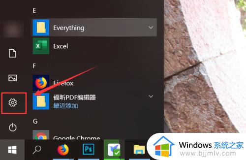 win10百度网盘卸载不干净怎么办_win10如何彻底卸载百度网盘