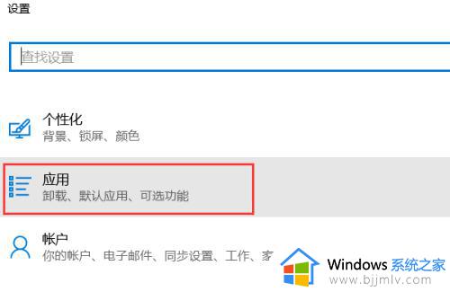 win10百度网盘卸载不干净怎么办_win10如何彻底卸载百度网盘