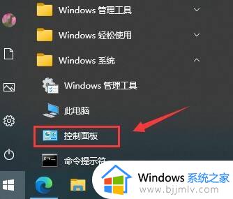 win10家庭版怎么设置密码复杂度_win10家庭版设置用户密码复杂度图文步骤