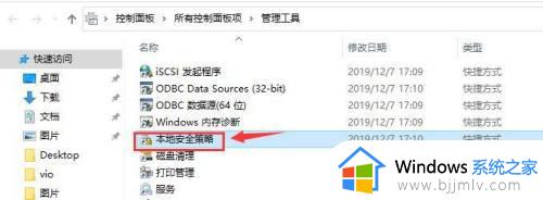 win10家庭版怎么设置密码复杂度_win10家庭版设置用户密码复杂度图文步骤