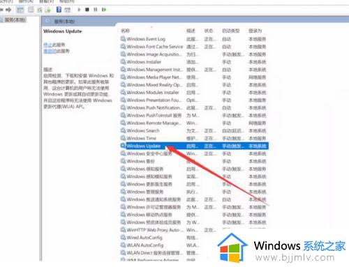 如何禁用win11更新_如何取消电脑自动更新win11