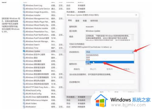 如何禁用win11更新_如何取消电脑自动更新win11