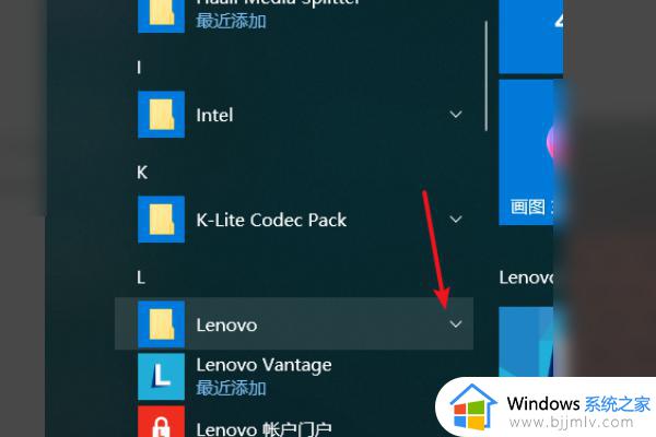 win10键盘灯常亮如何设置_win10怎样让键盘灯光常亮