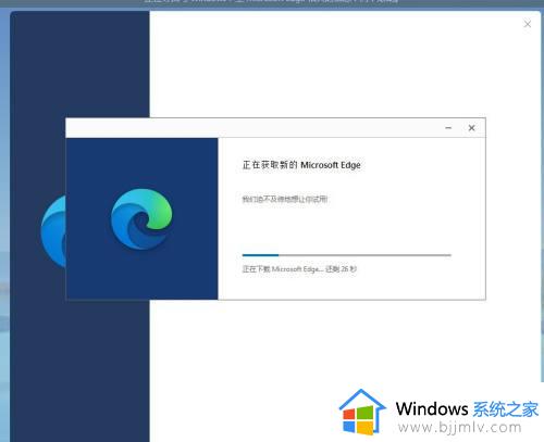windows7可以下载edge浏览器吗_怎样在windows7上安装edge浏览器