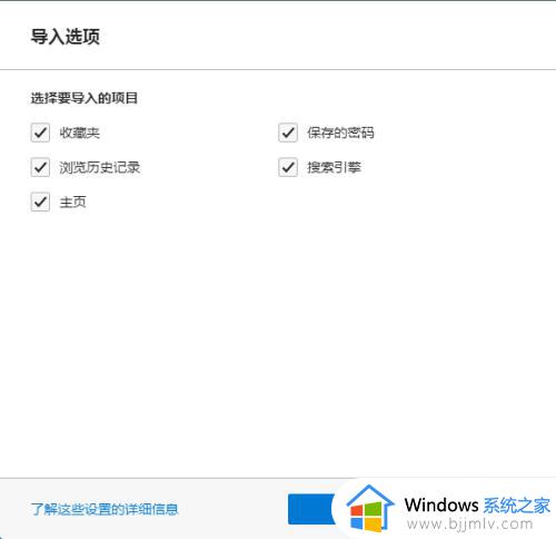 windows7可以下载edge浏览器吗_怎样在windows7上安装edge浏览器