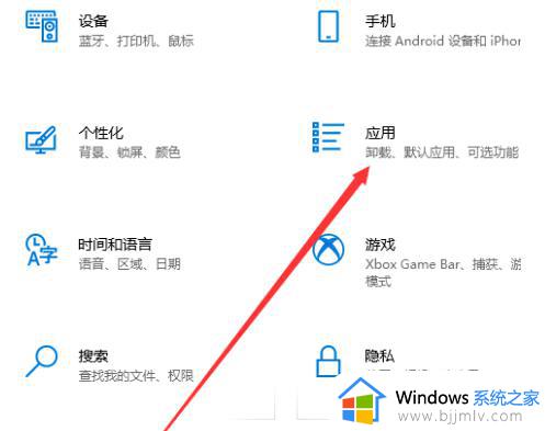 win10总是自动安装网页游戏怎么办_win11电脑网页游戏自动安装处理方法