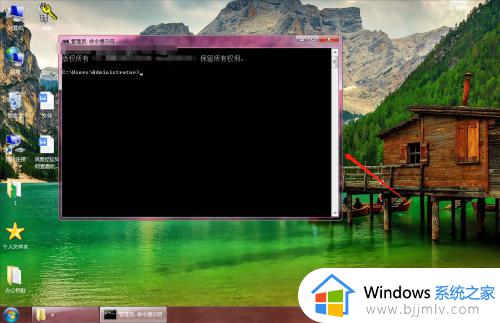 windows7命令提示符怎么打开_windows7的命令提示符在哪