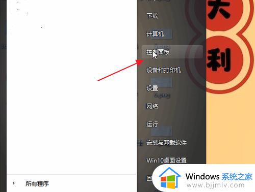 windows照片查看器无法显示此图片怎么回事_怎样解决windows照片查看器无法显示此图片