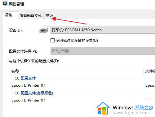 windows照片查看器无法显示此图片怎么回事_怎样解决windows照片查看器无法显示此图片