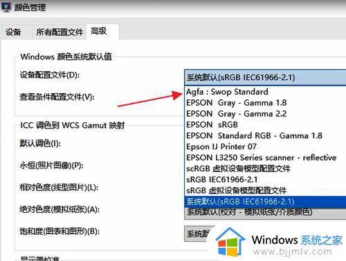 windows照片查看器无法显示此图片怎么回事_怎样解决windows照片查看器无法显示此图片