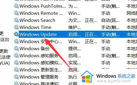 如何彻底关掉win10更新并关机_win10出现更新并关机怎么取消