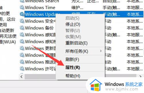 如何彻底关掉win10更新并关机_win10出现更新并关机怎么取消