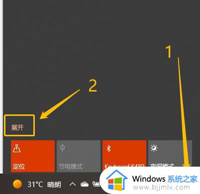 笔记本win10怎么调节屏幕亮度_win10笔记本电脑如何调节屏幕亮度