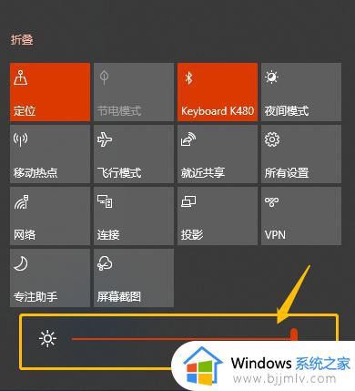 笔记本win10怎么调节屏幕亮度_win10笔记本电脑如何调节屏幕亮度