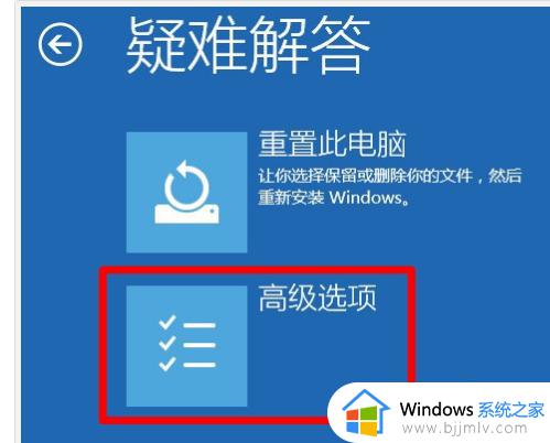 win10权限只能点否不能点是怎么回事_win10管理员权限只能点否如何解决