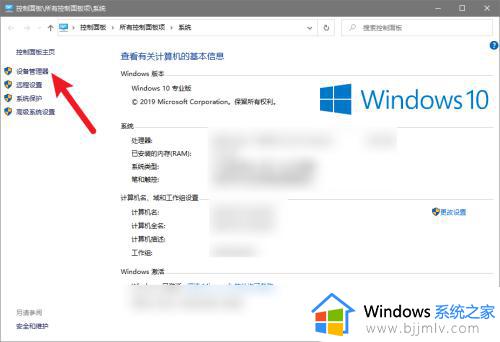 win10系统安装显卡驱动黑屏怎么办_win10安装显卡驱动黑屏解决方案